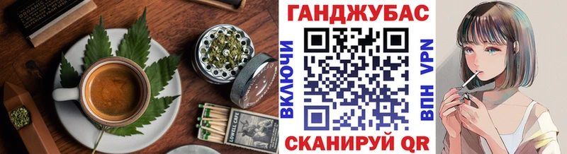 как найти   Карачев  Cannafood марихуана 