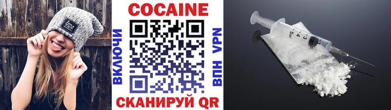 где купить наркоту  гидра сайт  COCAIN 98%  Карачев 
