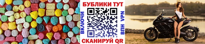 kraken сайт  купить наркотик  Карачев  Экстази круглые 
