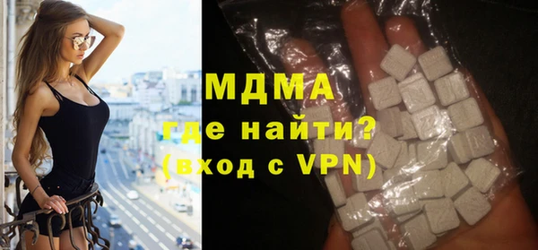 кокаин VHQ Волоколамск