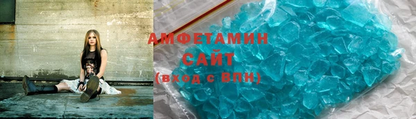 кокаин VHQ Волоколамск