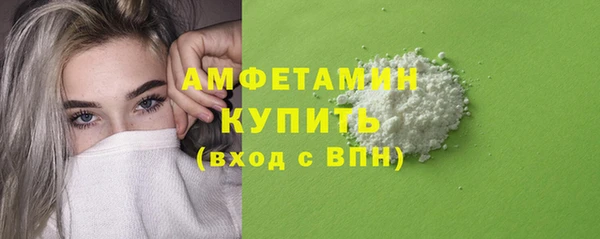 кокаин VHQ Волоколамск