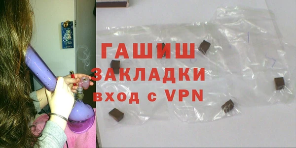 ALPHA-PVP Верхний Тагил