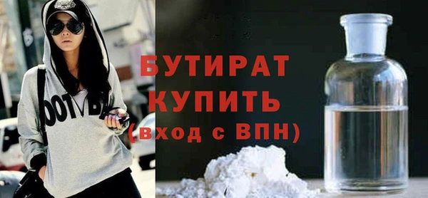 COCAINE Волосово