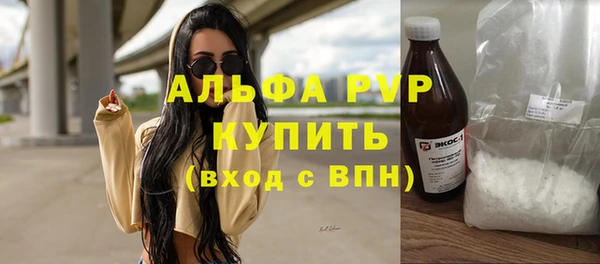 мескалин Тавда