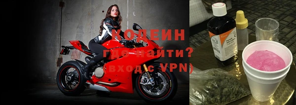 кокаин VHQ Волоколамск