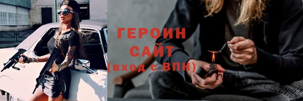 COCAINE Волосово