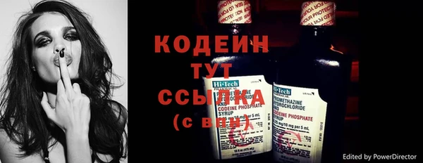 кокаин VHQ Волоколамск