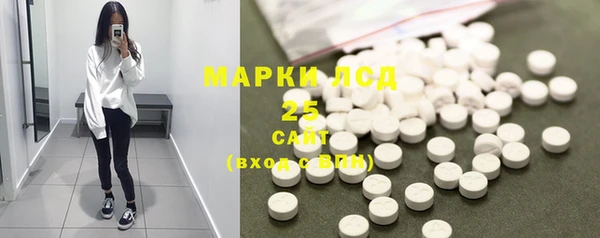 COCAINE Волосово