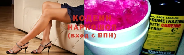 COCAINE Волосово