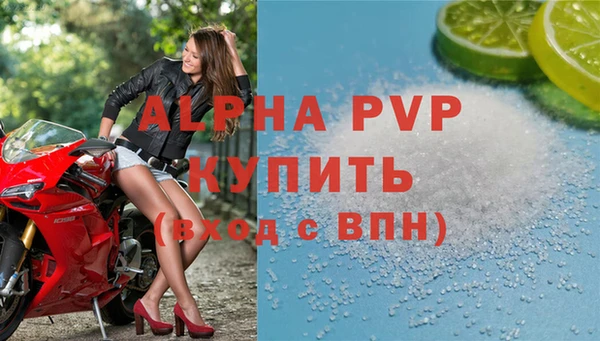 COCAINE Волосово