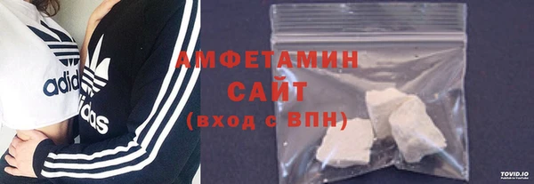 COCAINE Волосово