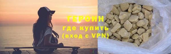 COCAINE Волосово