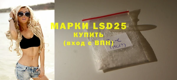 COCAINE Волосово