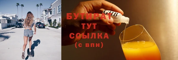 COCAINE Волосово