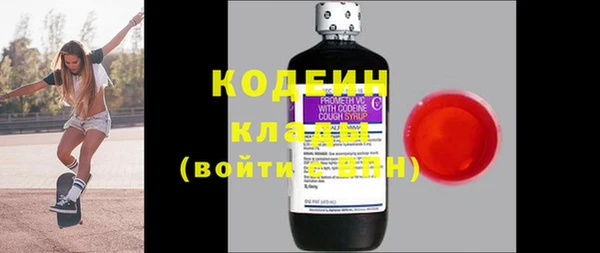 кокаин VHQ Волоколамск