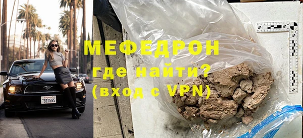 индика Володарск