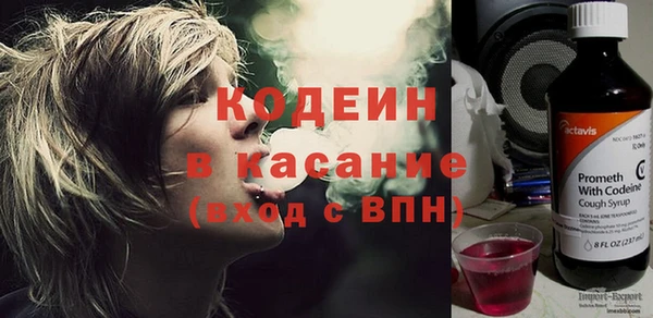 кокаин VHQ Волоколамск