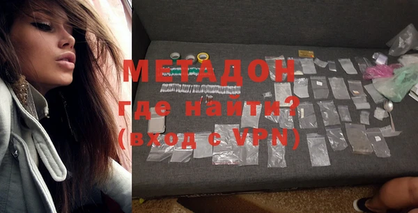 индика Володарск