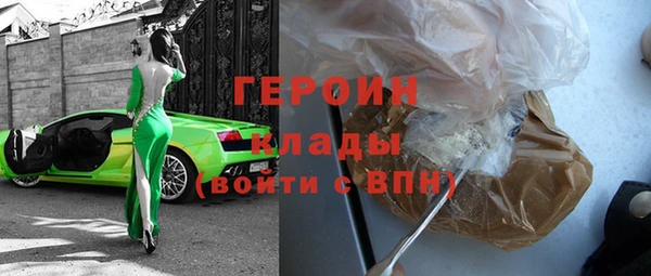 кокаин VHQ Волоколамск