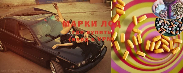кокаин VHQ Волоколамск