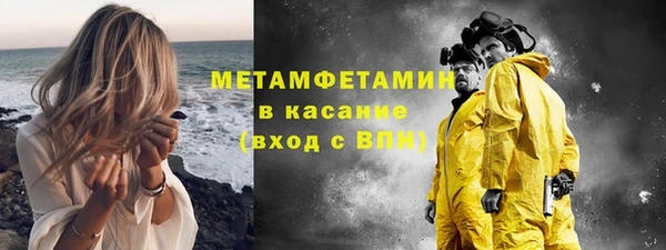 кокаин VHQ Волоколамск