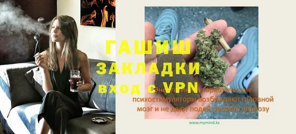 кокаин VHQ Волоколамск
