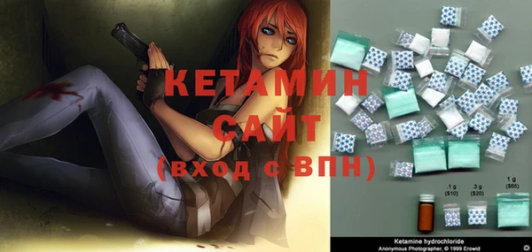 COCAINE Волосово