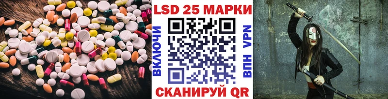 LSD-25 экстази ecstasy  Карачев 