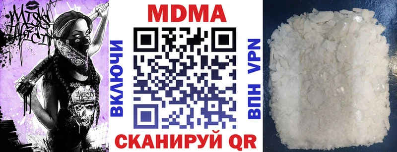 МДМА VHQ  Карачев 