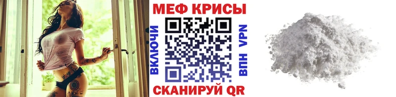 Мефедрон mephedrone что такое Карачев