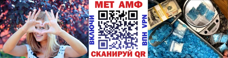 Первитин пудра  Карачев 