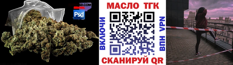 Дистиллят ТГК вейп  блэк спрут как войти  Карачев  наркошоп 